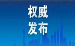 城际 市域铁路监管出台新规：新建、改建线路要进行安全评估 推进标准兼容 直通运营